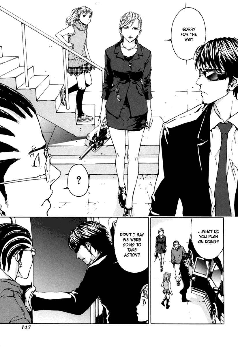 Page 5 Chapter 14 Shi ga Futari wo Wakatsu made