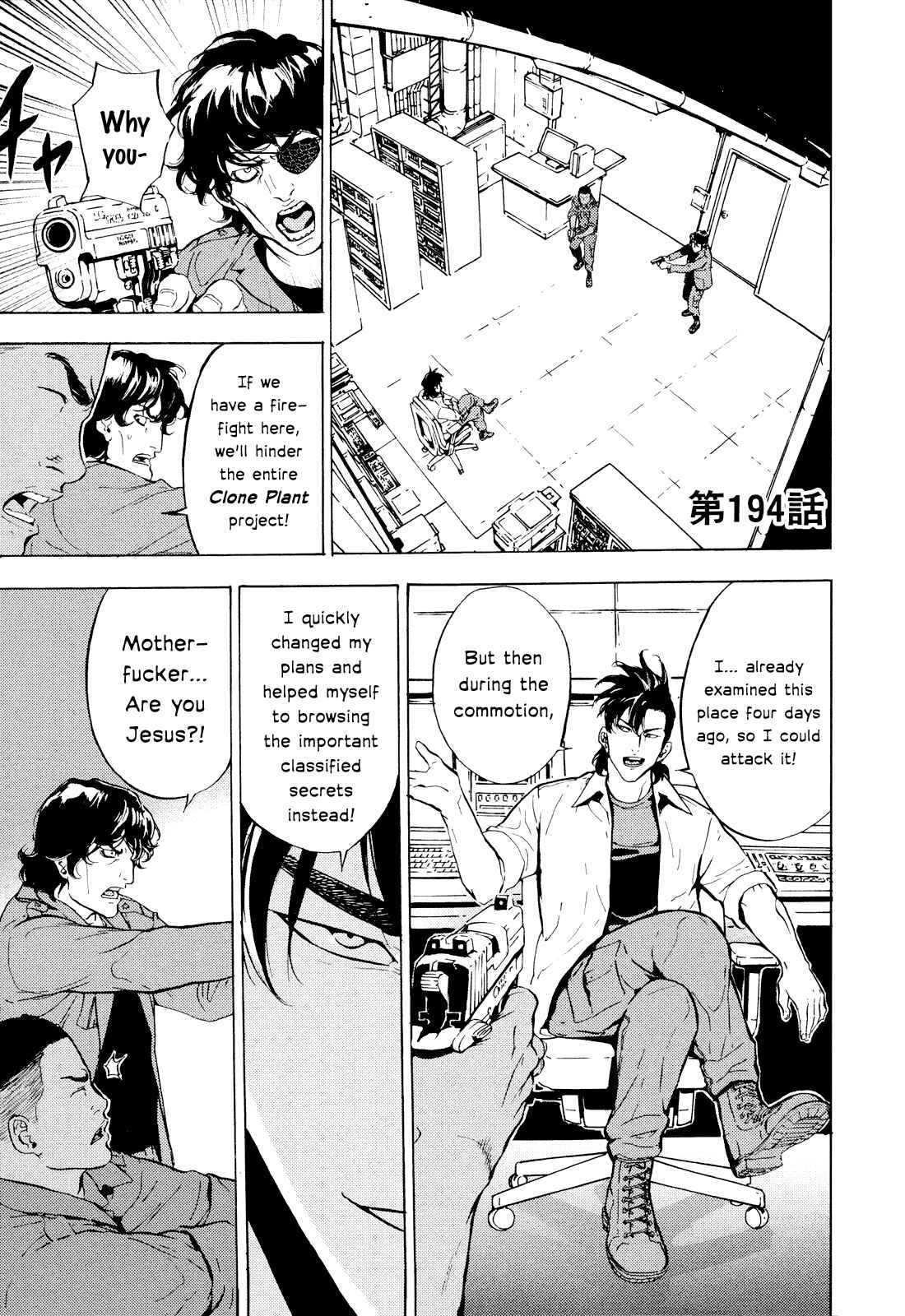 Page 1 Chapter 194 Shi ga Futari wo Wakatsu made