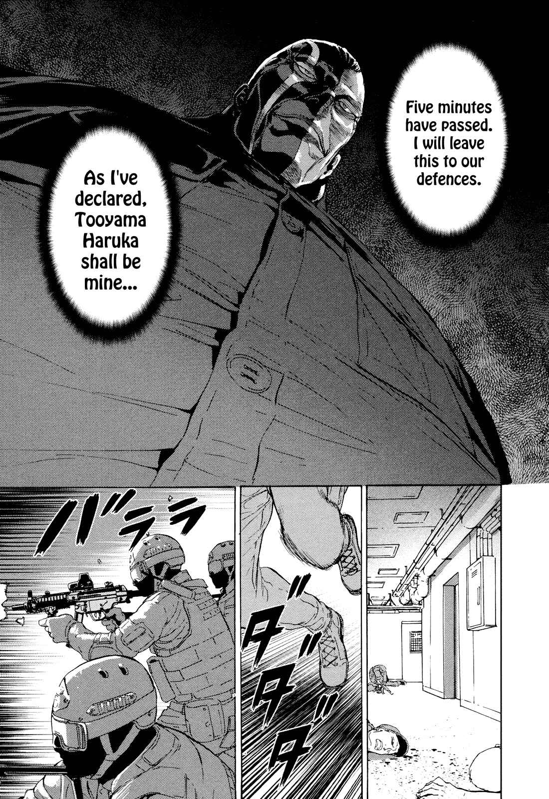 Page 17 Chapter 194 Shi ga Futari wo Wakatsu made