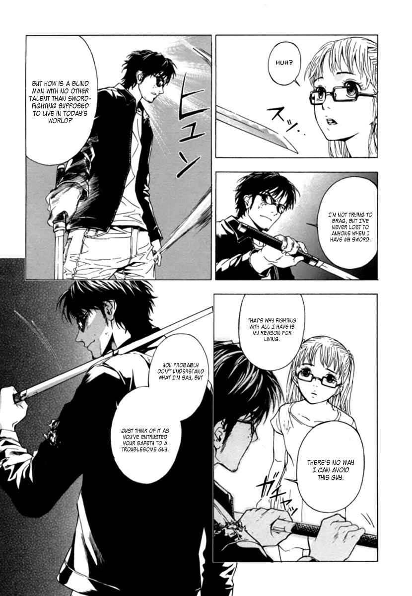 Page 10 Chapter 35 Shi ga Futari wo Wakatsu made