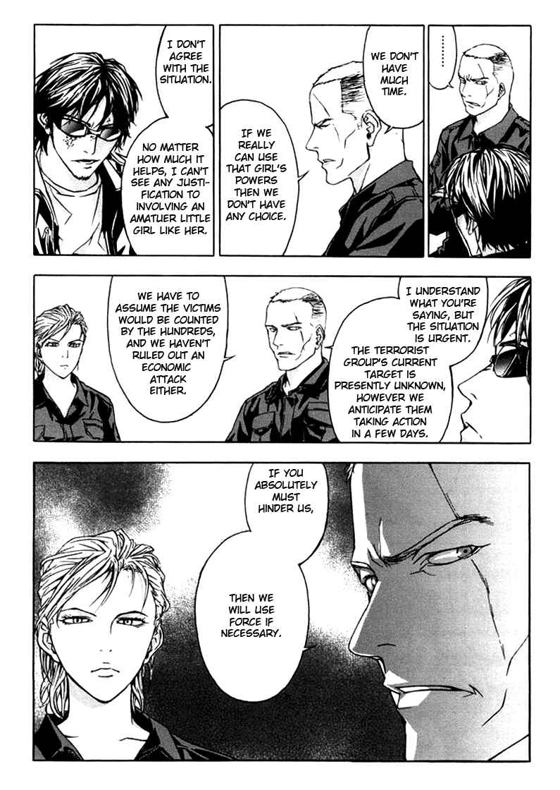Page 10 Chapter 8 Shi ga Futari wo Wakatsu made