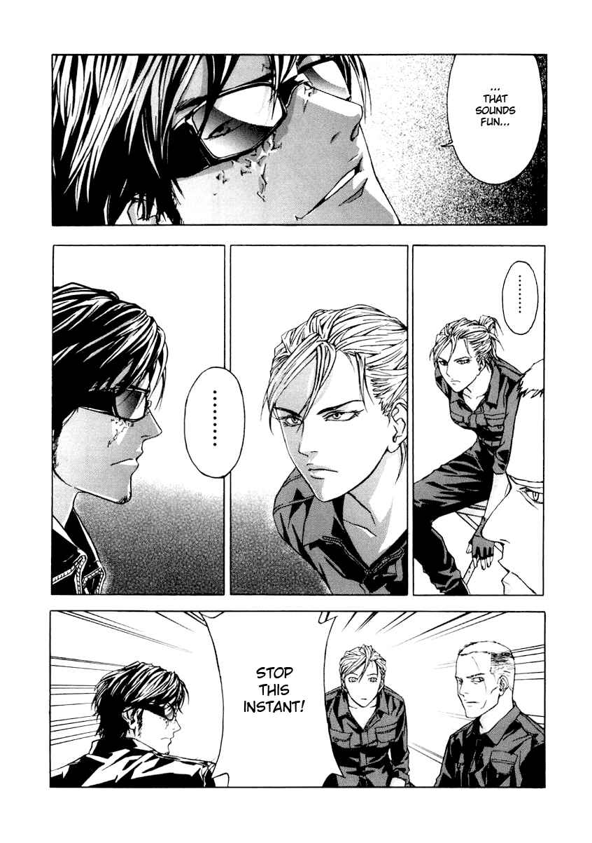 Page 12 Chapter 8 Shi ga Futari wo Wakatsu made