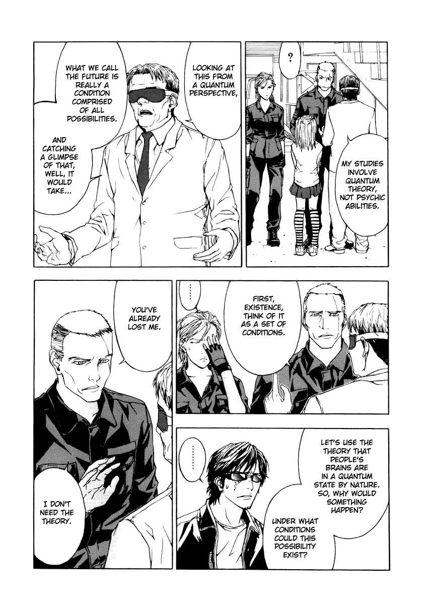 Page 14 Chapter 8 Shi ga Futari wo Wakatsu made