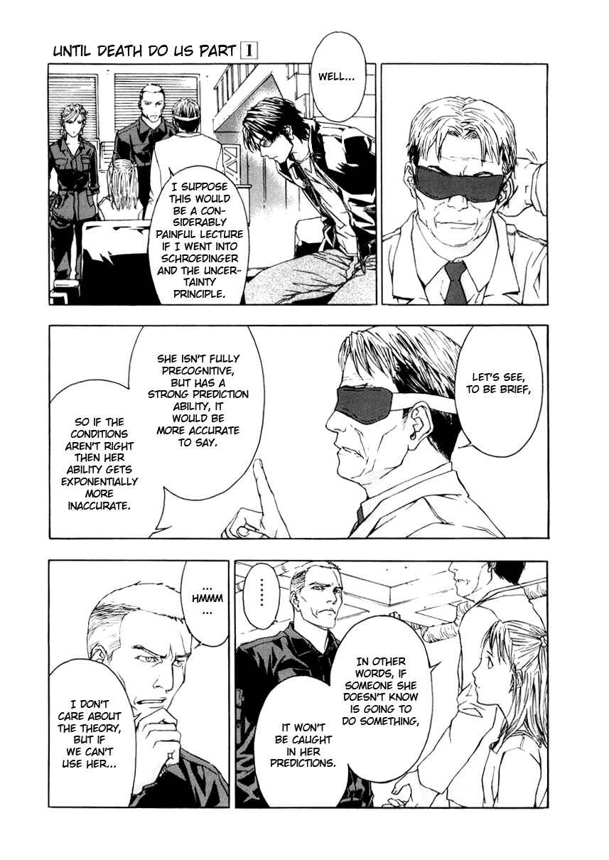 Page 15 Chapter 8 Shi ga Futari wo Wakatsu made