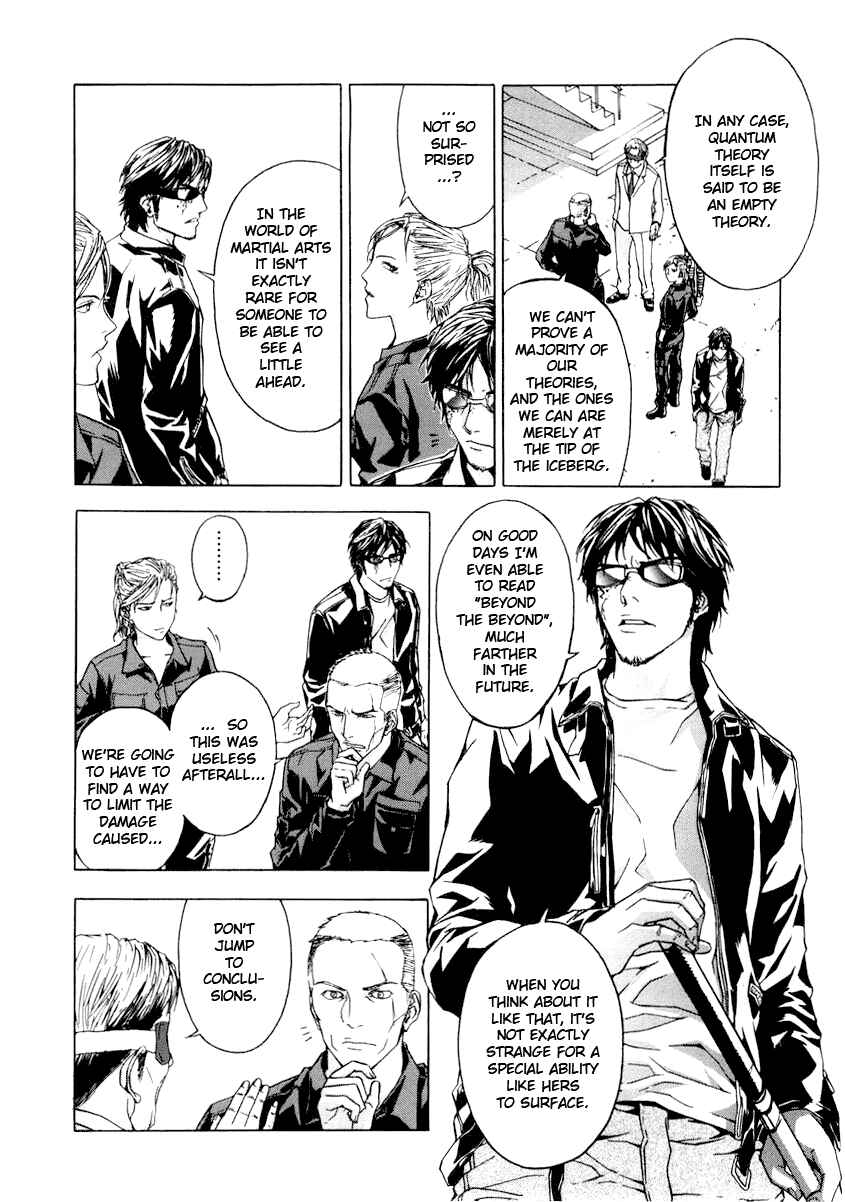Page 16 Chapter 8 Shi ga Futari wo Wakatsu made