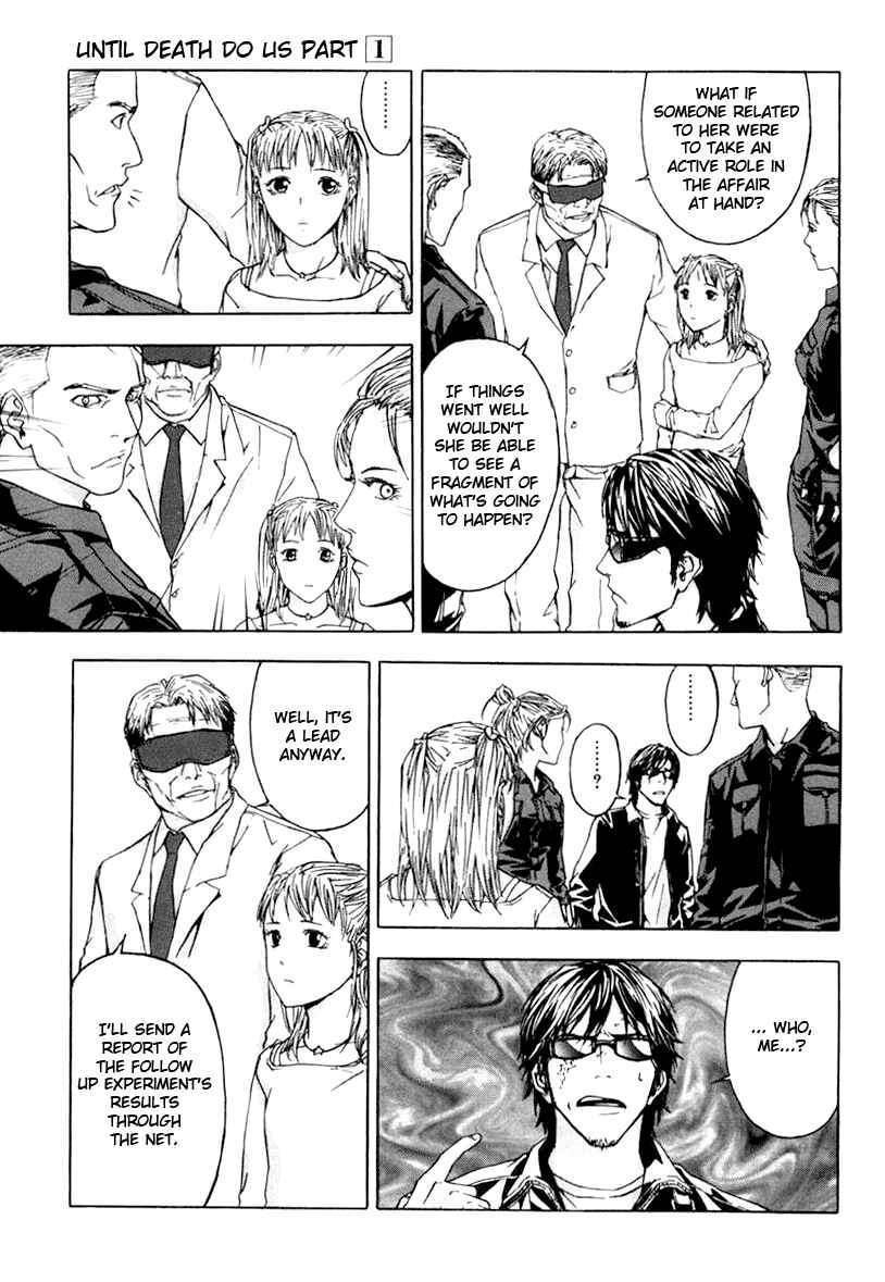 Page 17 Chapter 8 Shi ga Futari wo Wakatsu made