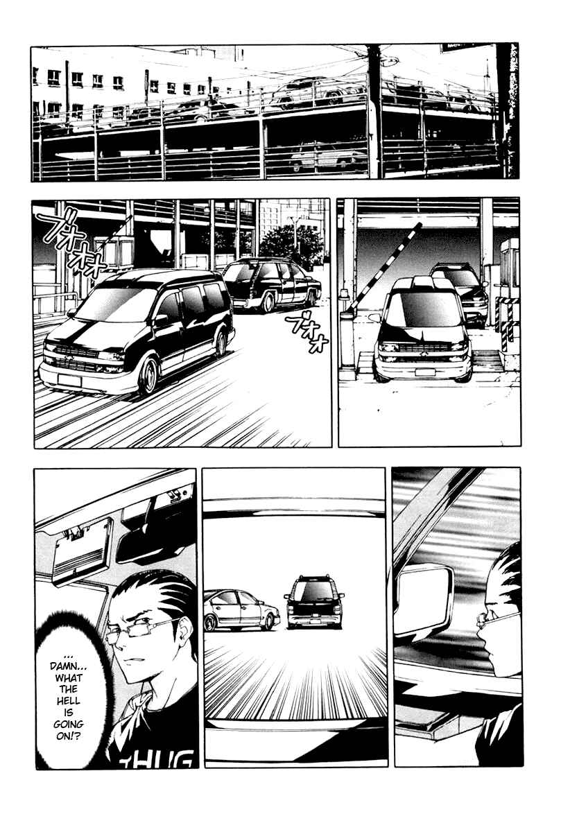 Page 2 Chapter 8 Shi ga Futari wo Wakatsu made