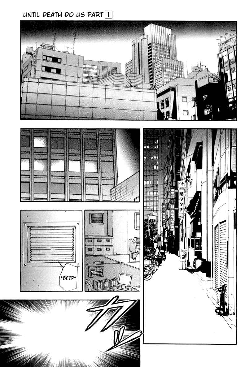 Page 21 Chapter 8 Shi ga Futari wo Wakatsu made