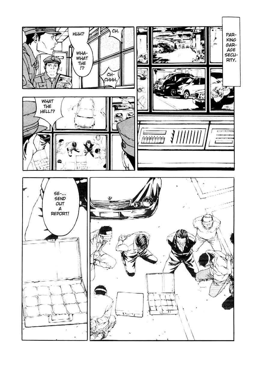 Page 4 Chapter 8 Shi ga Futari wo Wakatsu made