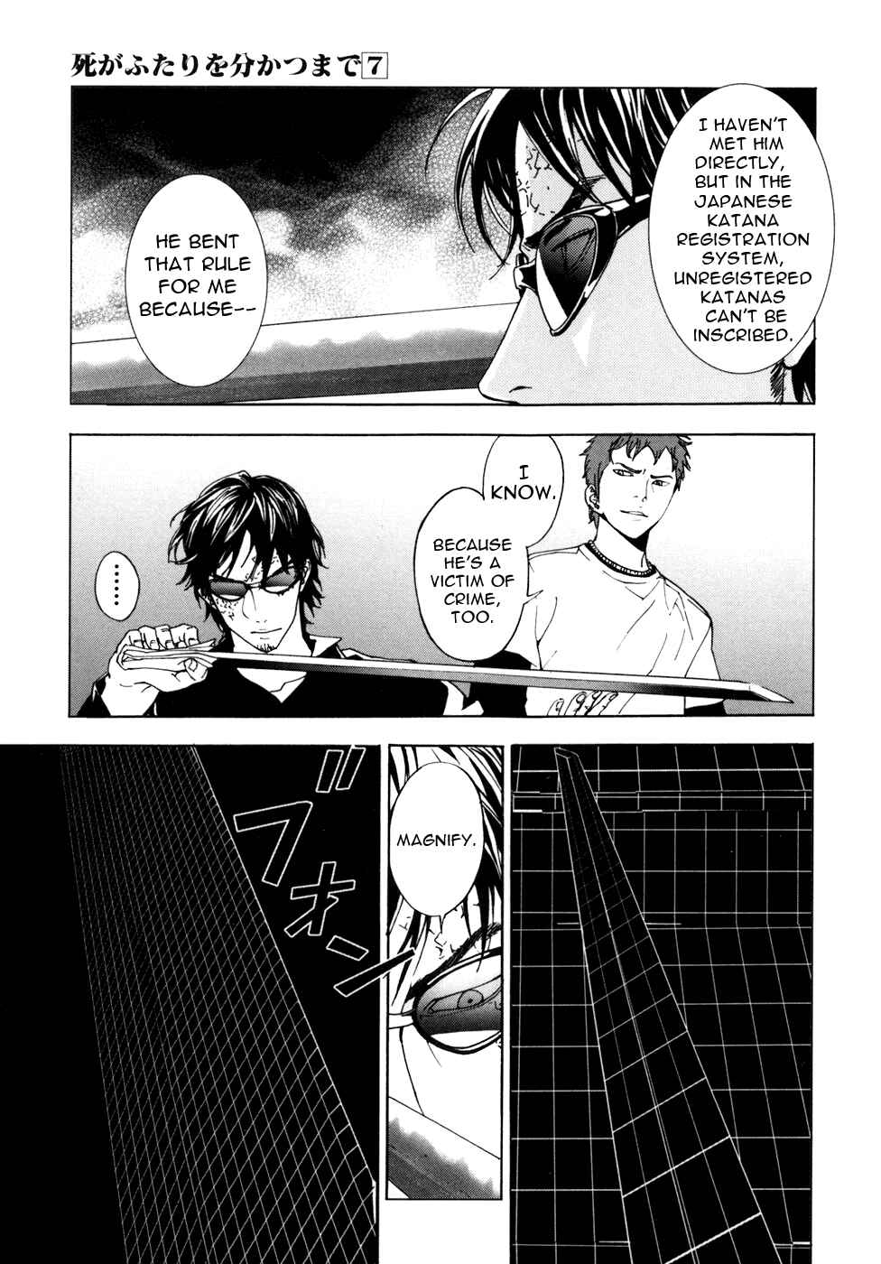 Page 16 Chapter 54 Shi ga Futari wo Wakatsu made