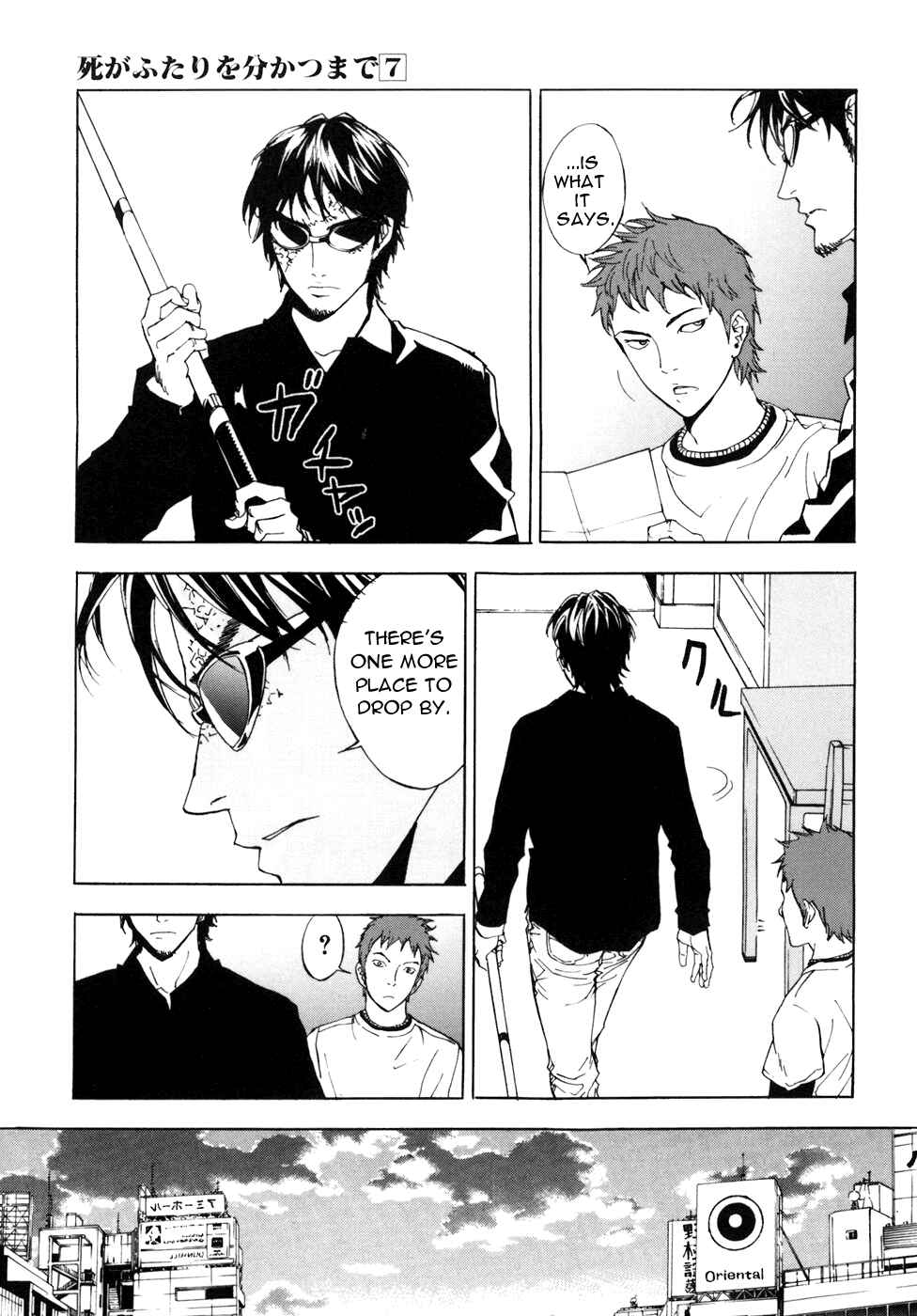 Page 22 Chapter 54 Shi ga Futari wo Wakatsu made