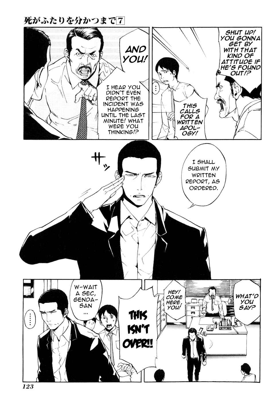 Page 4 Chapter 54 Shi ga Futari wo Wakatsu made