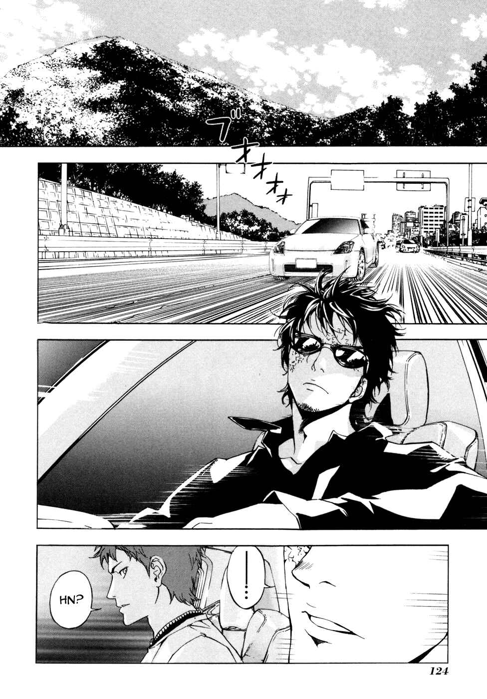 Page 5 Chapter 54 Shi ga Futari wo Wakatsu made