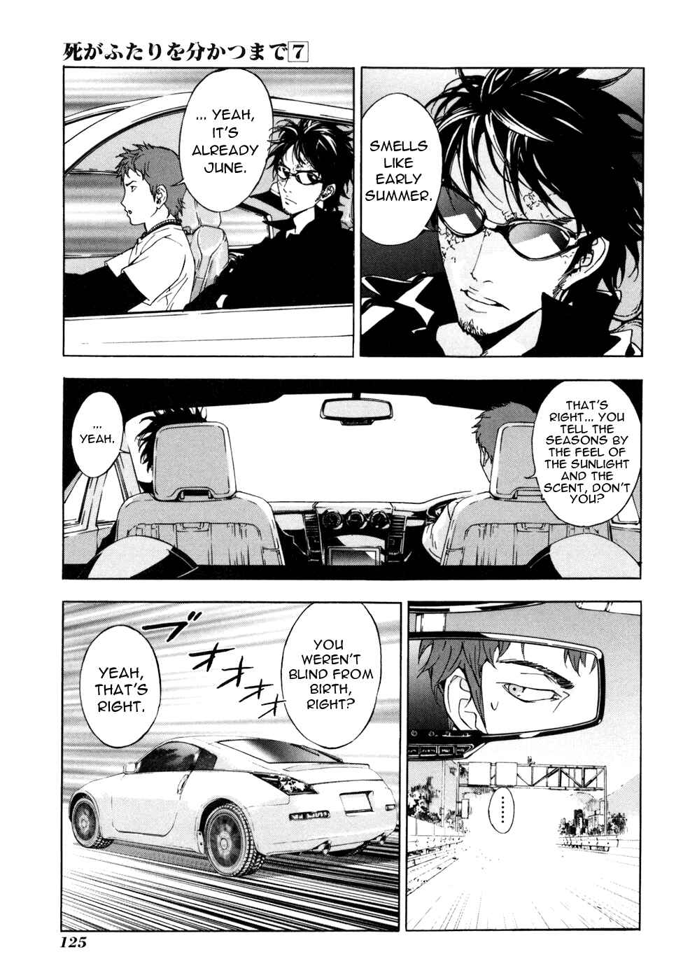 Page 6 Chapter 54 Shi ga Futari wo Wakatsu made