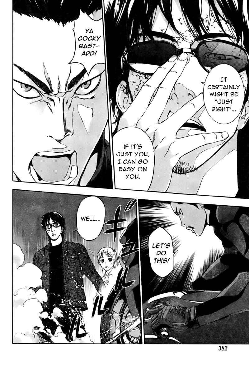 Page 13 Chapter 75 Shi ga Futari wo Wakatsu made