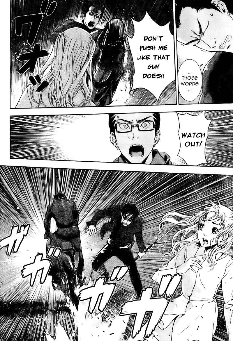Page 15 Chapter 75 Shi ga Futari wo Wakatsu made