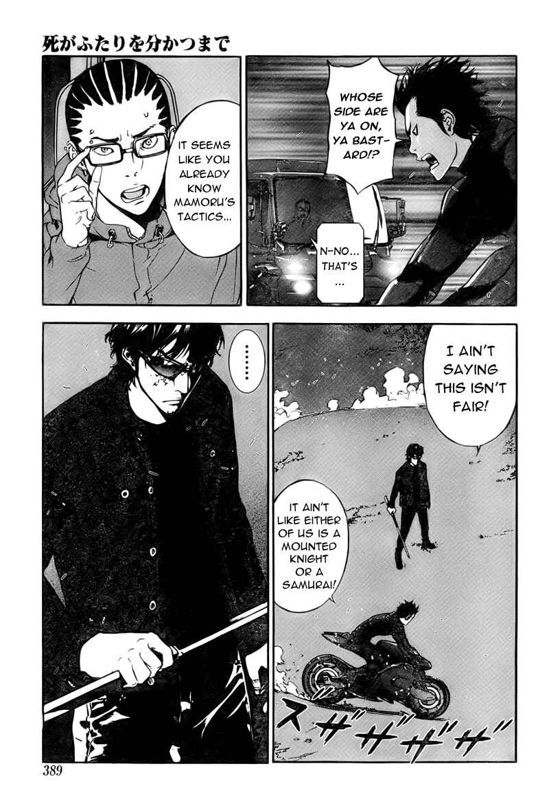 Page 20 Chapter 75 Shi ga Futari wo Wakatsu made
