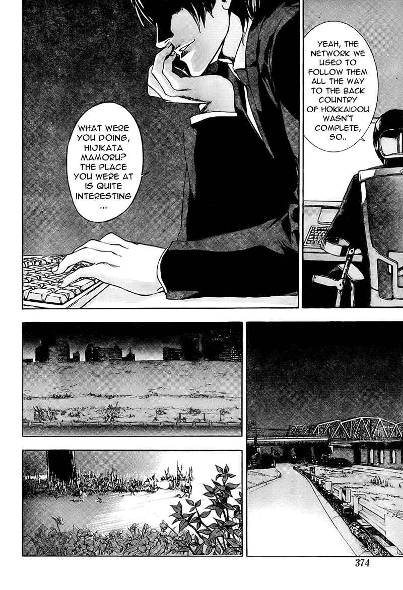 Page 5 Chapter 75 Shi ga Futari wo Wakatsu made