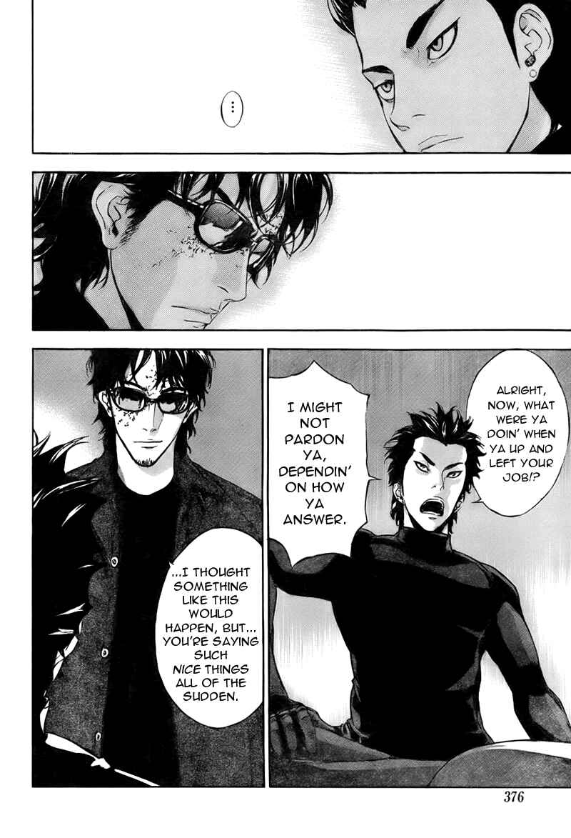 Page 7 Chapter 75 Shi ga Futari wo Wakatsu made