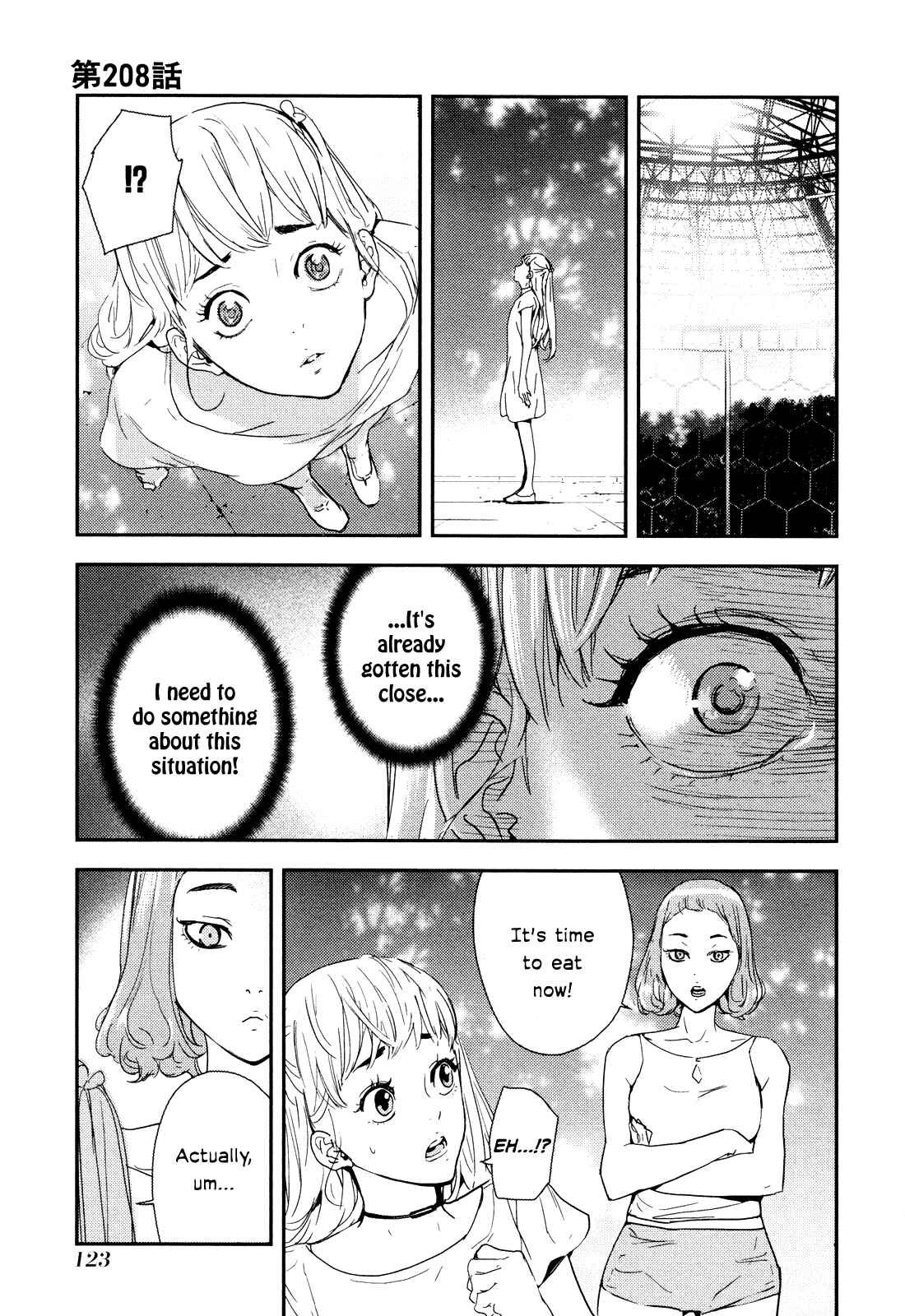 Page 1 Chapter 208 Shi ga Futari wo Wakatsu made