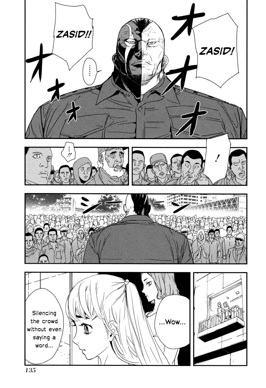 Page 13 Chapter 208 Shi ga Futari wo Wakatsu made