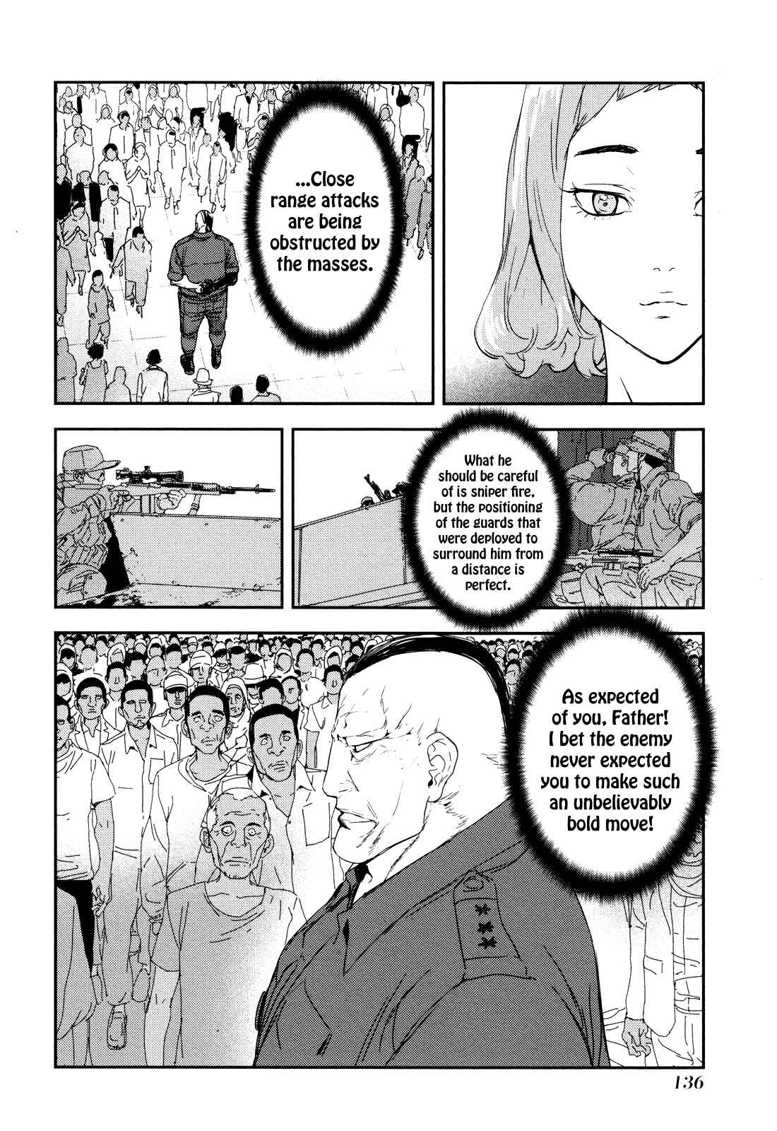 Page 14 Chapter 208 Shi ga Futari wo Wakatsu made