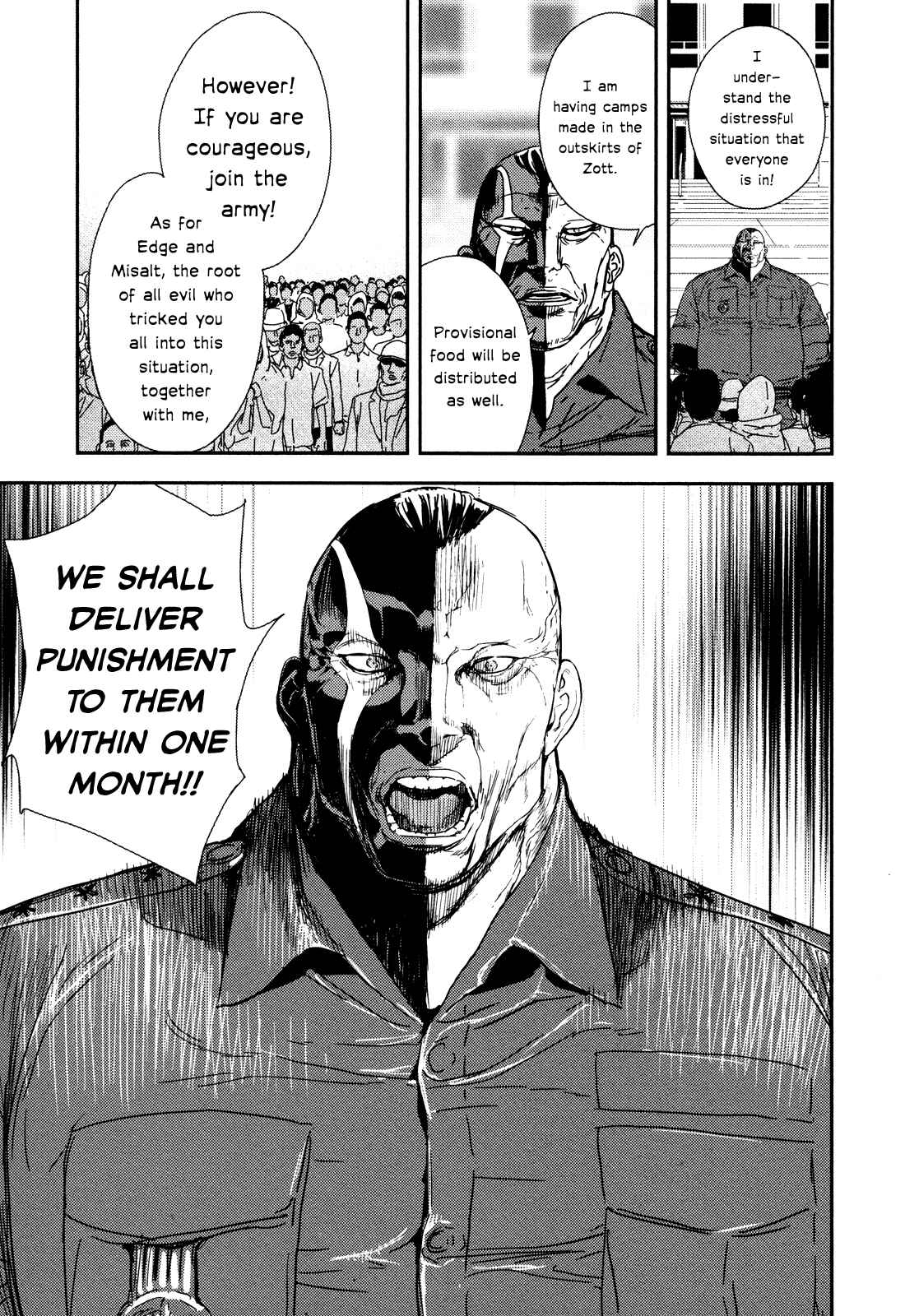 Page 15 Chapter 208 Shi ga Futari wo Wakatsu made