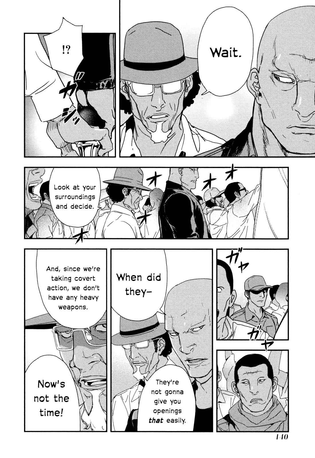 Page 18 Chapter 208 Shi ga Futari wo Wakatsu made
