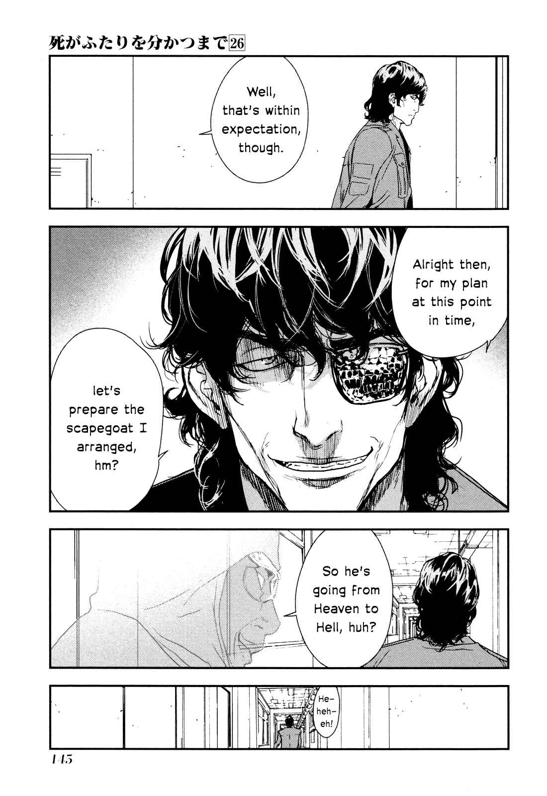 Page 23 Chapter 208 Shi ga Futari wo Wakatsu made