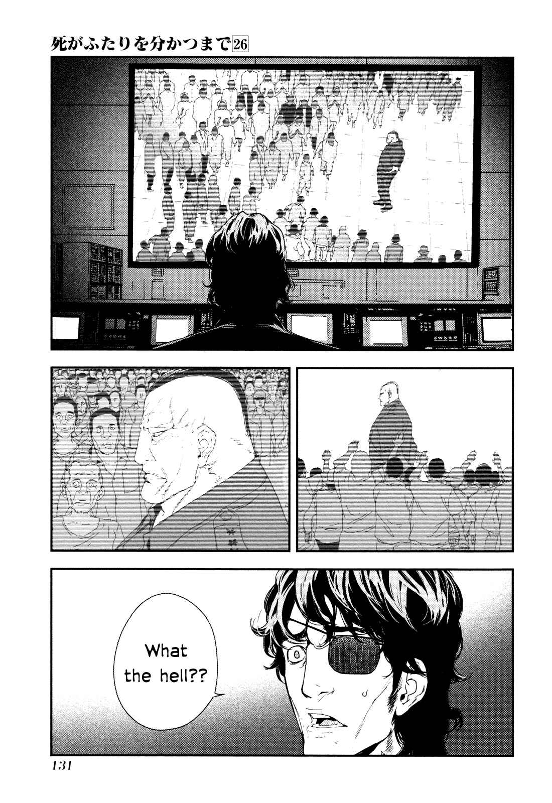 Page 9 Chapter 208 Shi ga Futari wo Wakatsu made
