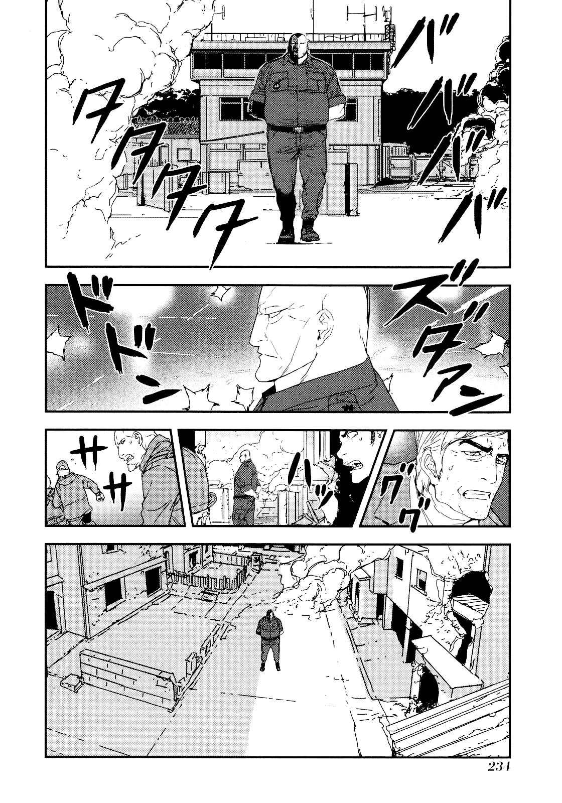 Page 14 Chapter 212 Shi ga Futari wo Wakatsu made