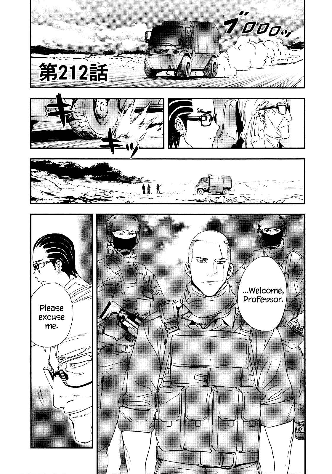 Page 3 Chapter 212 Shi ga Futari wo Wakatsu made
