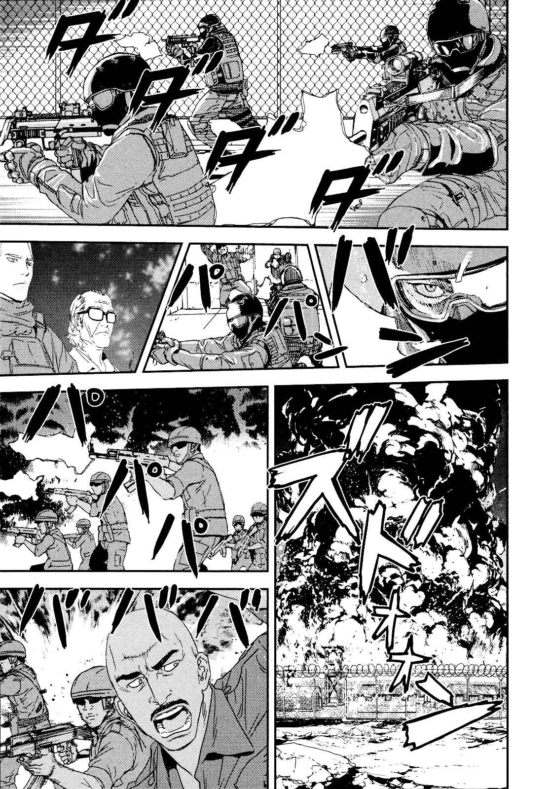 Page 7 Chapter 212 Shi ga Futari wo Wakatsu made