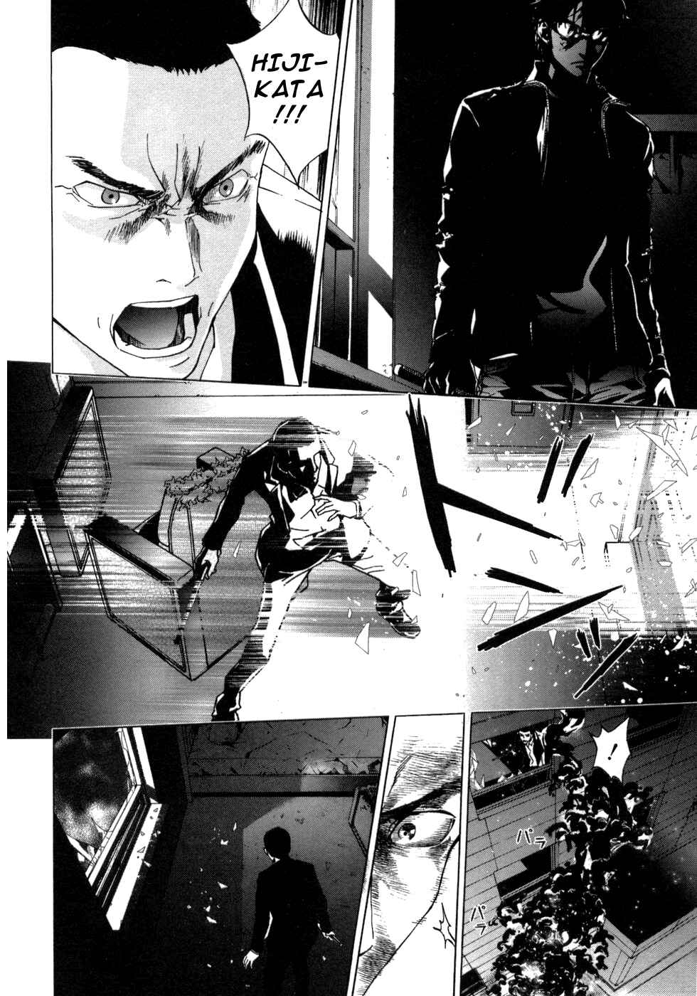 Page 17 Chapter 39 Shi ga Futari wo Wakatsu made