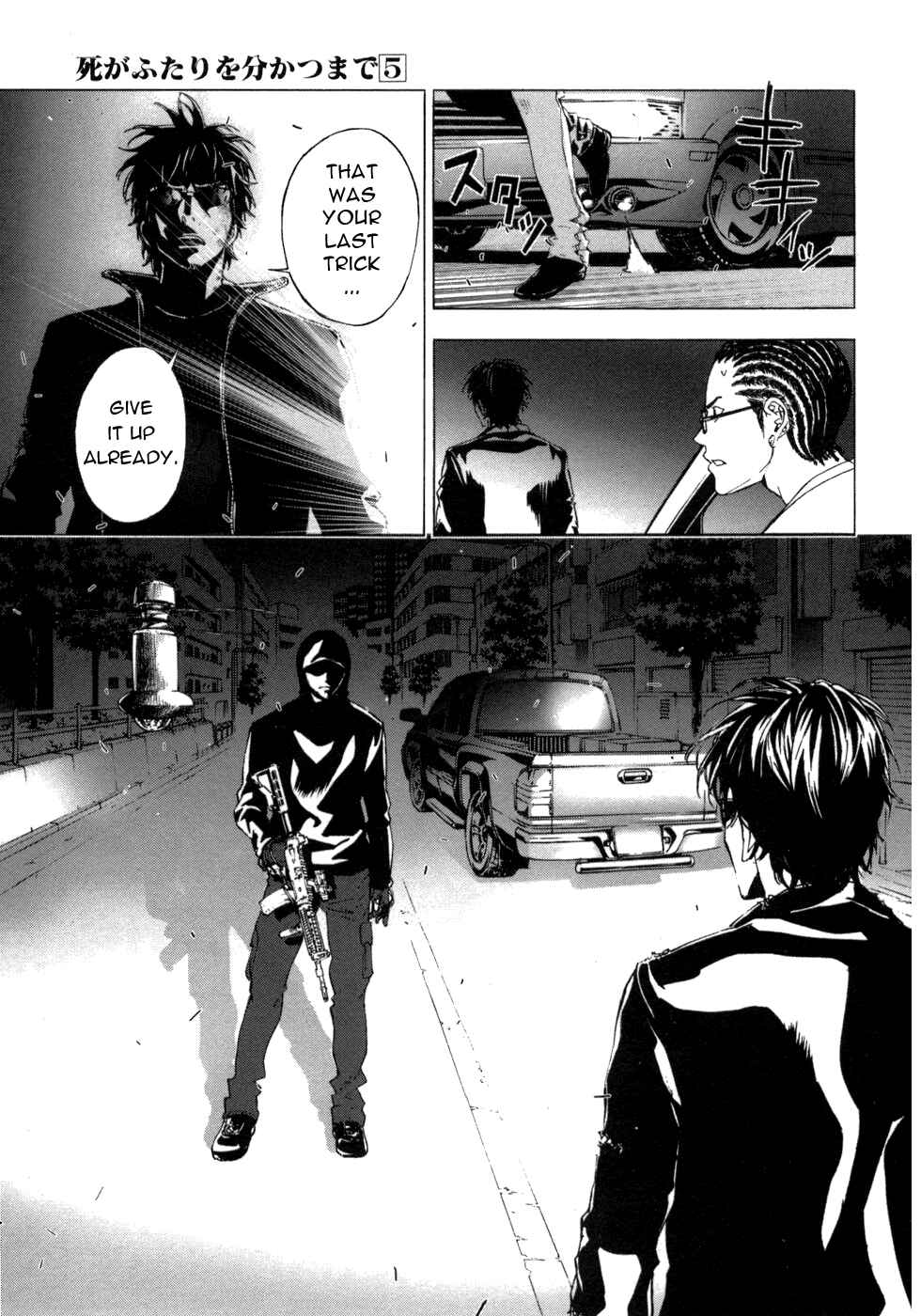 Page 20 Chapter 39 Shi ga Futari wo Wakatsu made