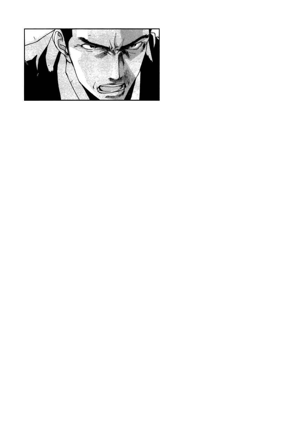 Page 24 Chapter 39 Shi ga Futari wo Wakatsu made