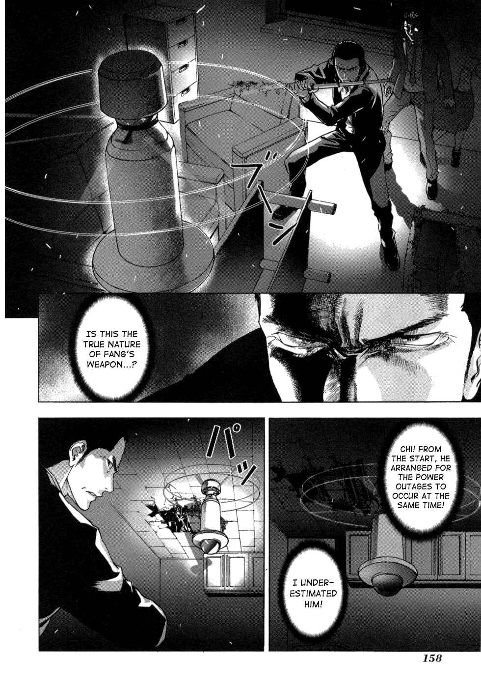 Page 3 Chapter 39 Shi ga Futari wo Wakatsu made