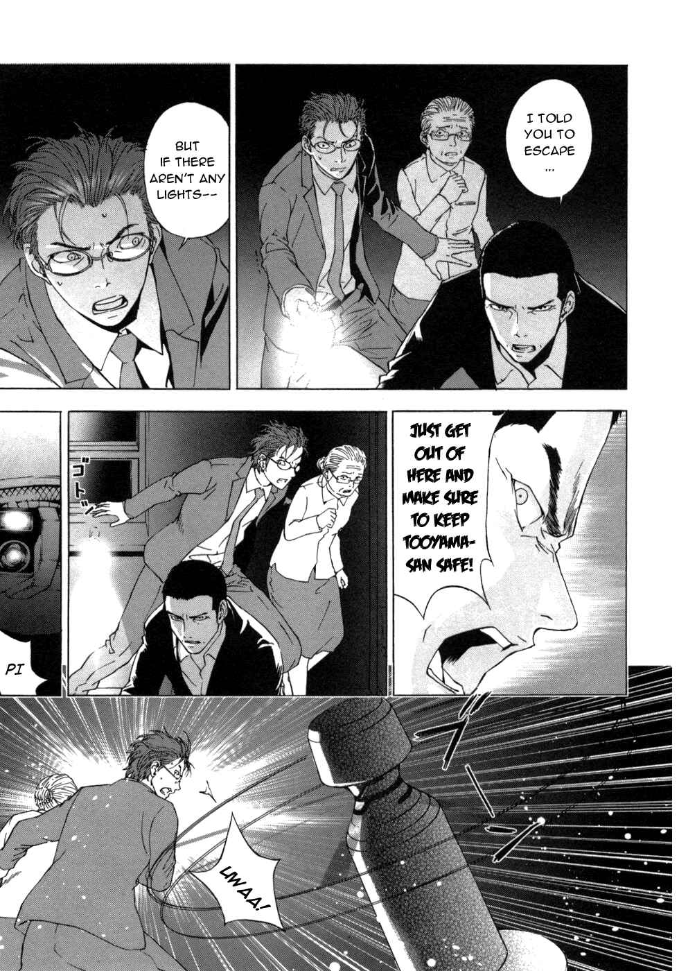 Page 4 Chapter 39 Shi ga Futari wo Wakatsu made