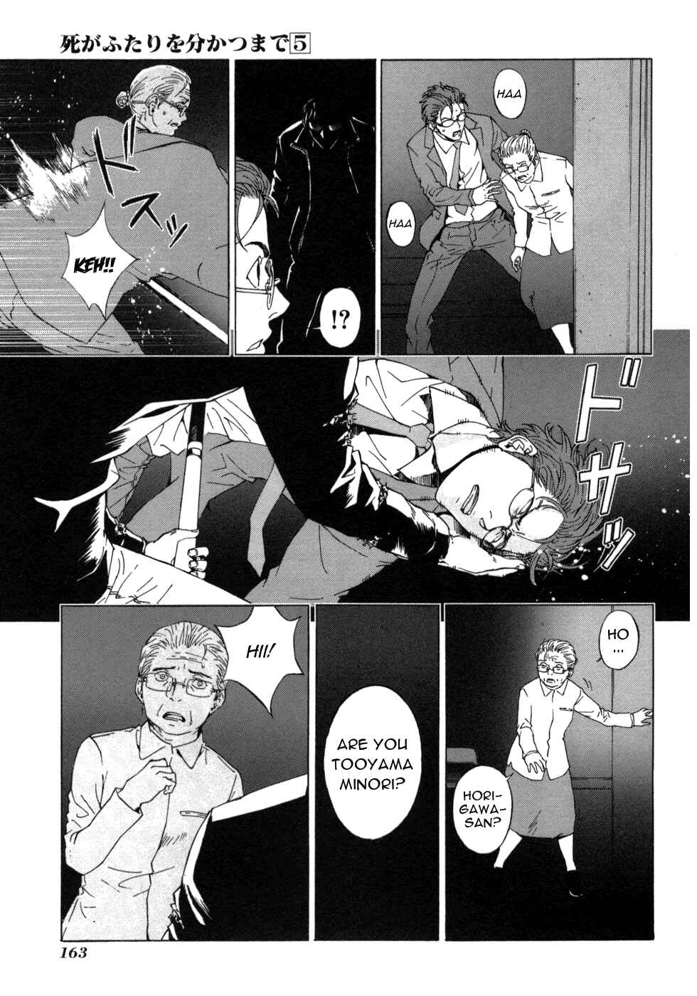 Page 8 Chapter 39 Shi ga Futari wo Wakatsu made