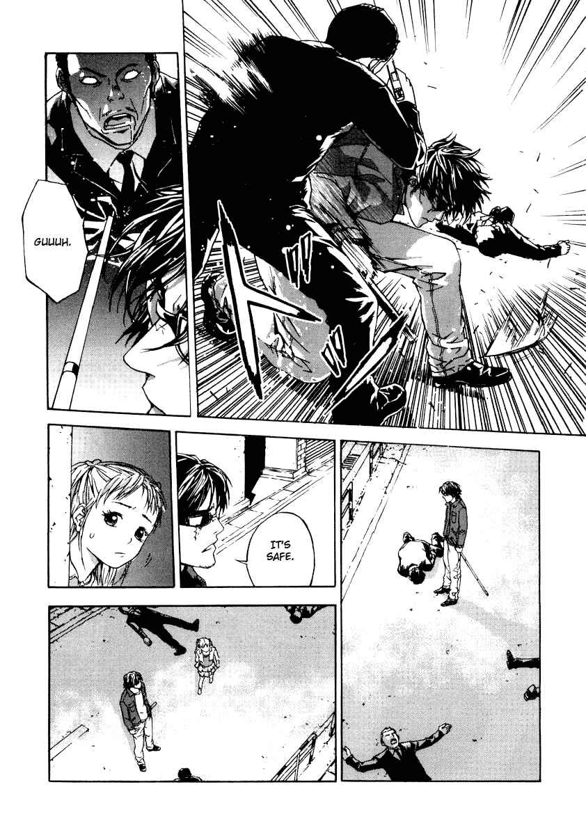 Page 17 Chapter 2 Shi ga Futari wo Wakatsu made
