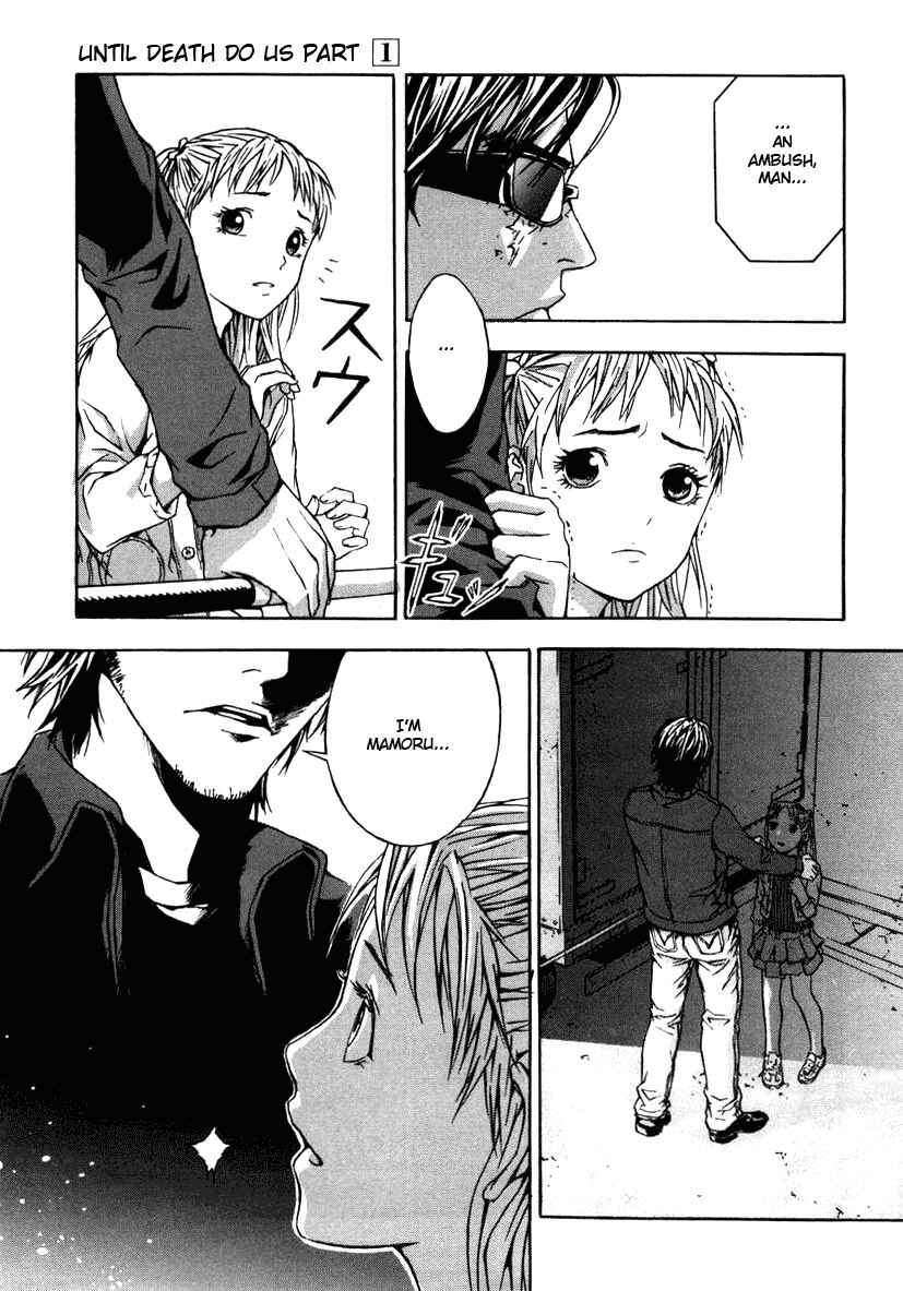 Page 23 Chapter 2 Shi ga Futari wo Wakatsu made