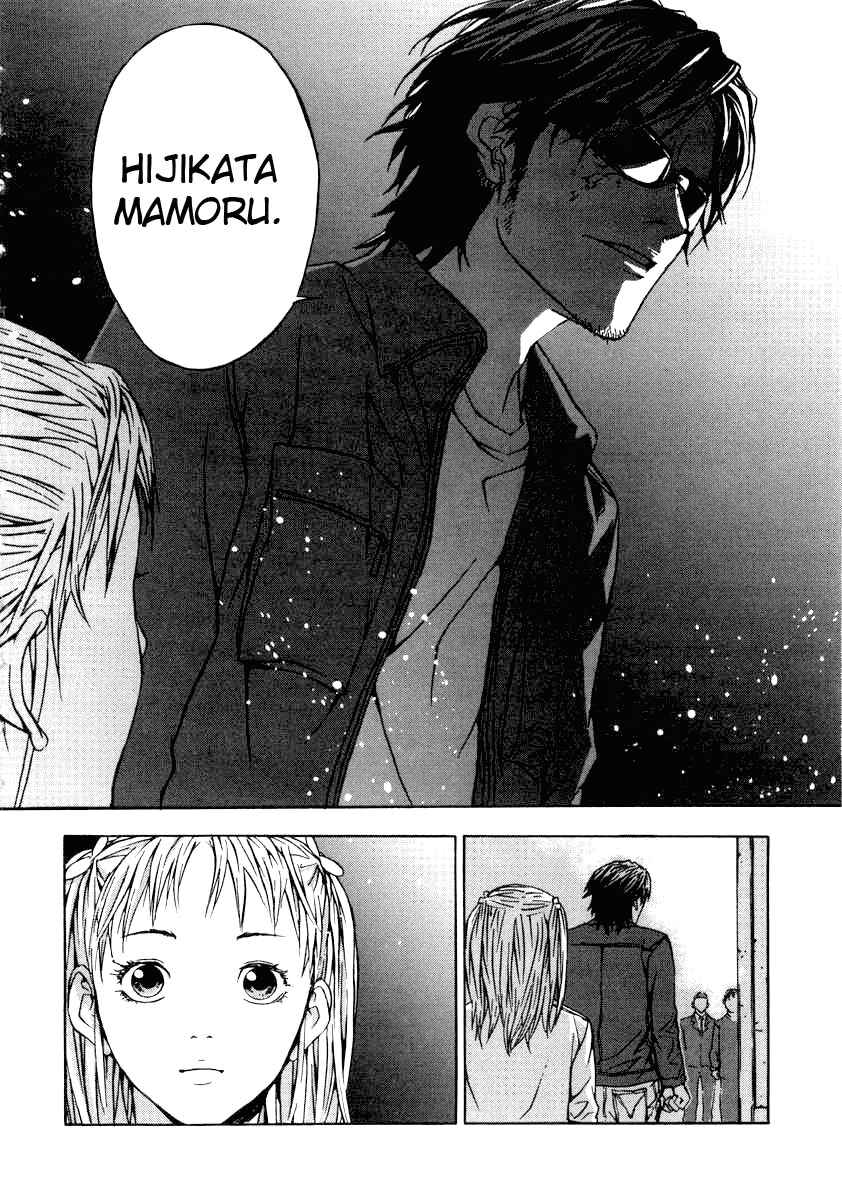 Page 24 Chapter 2 Shi ga Futari wo Wakatsu made