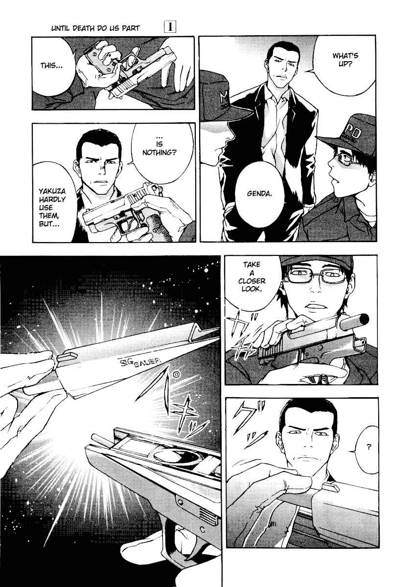 Page 5 Chapter 2 Shi ga Futari wo Wakatsu made
