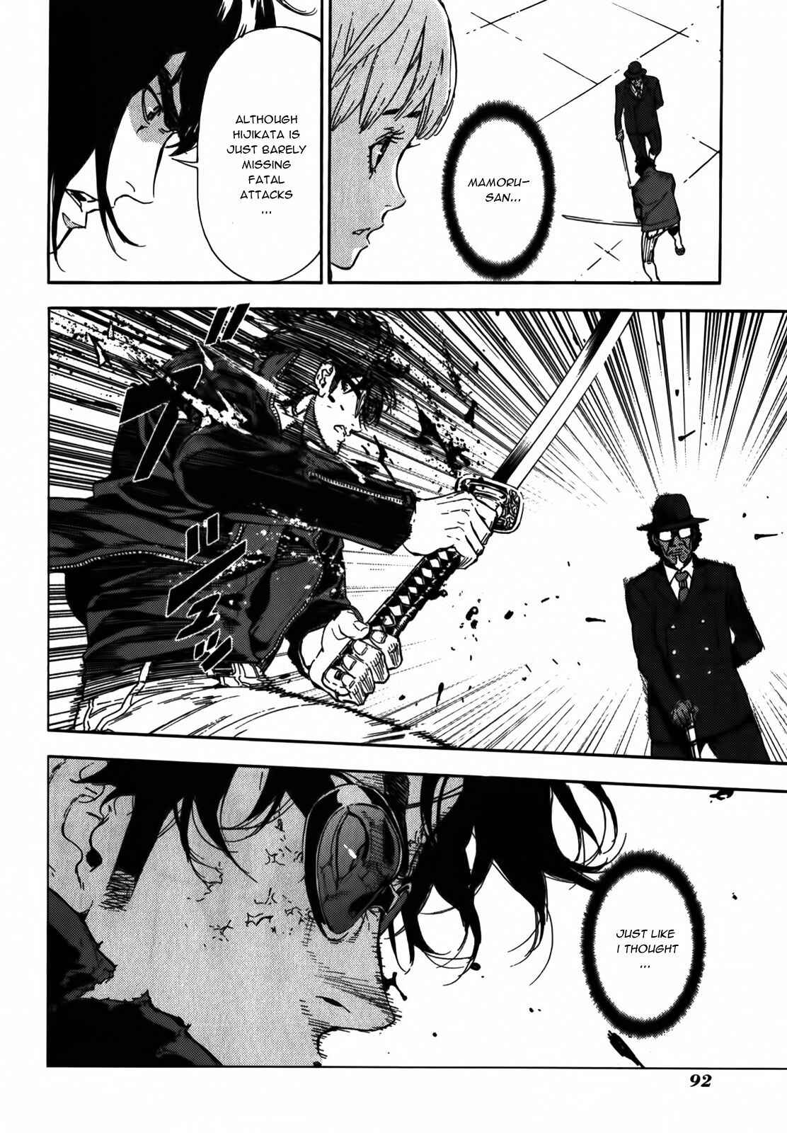 Page 12 Chapter 142 Shi ga Futari wo Wakatsu made