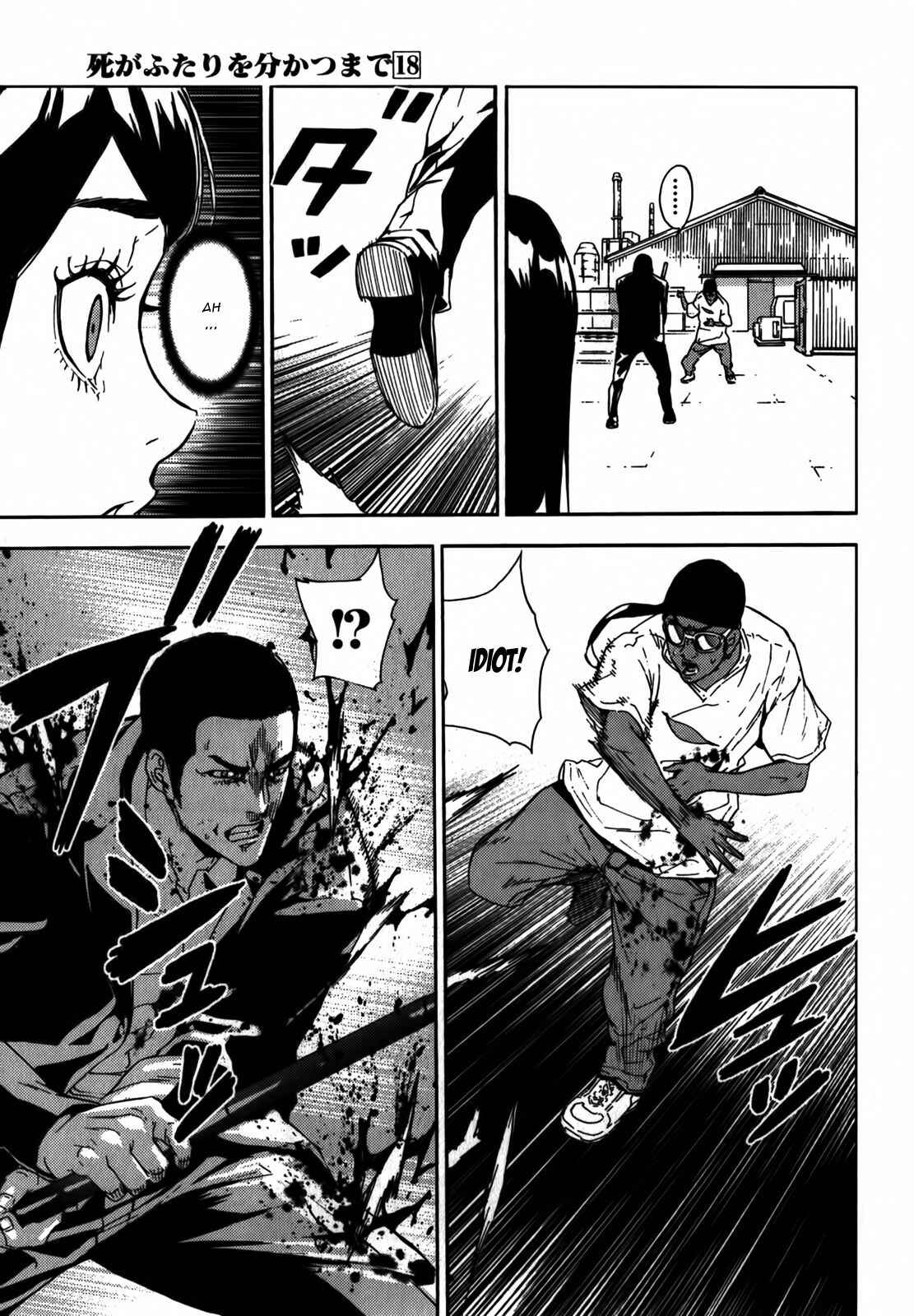 Page 15 Chapter 142 Shi ga Futari wo Wakatsu made