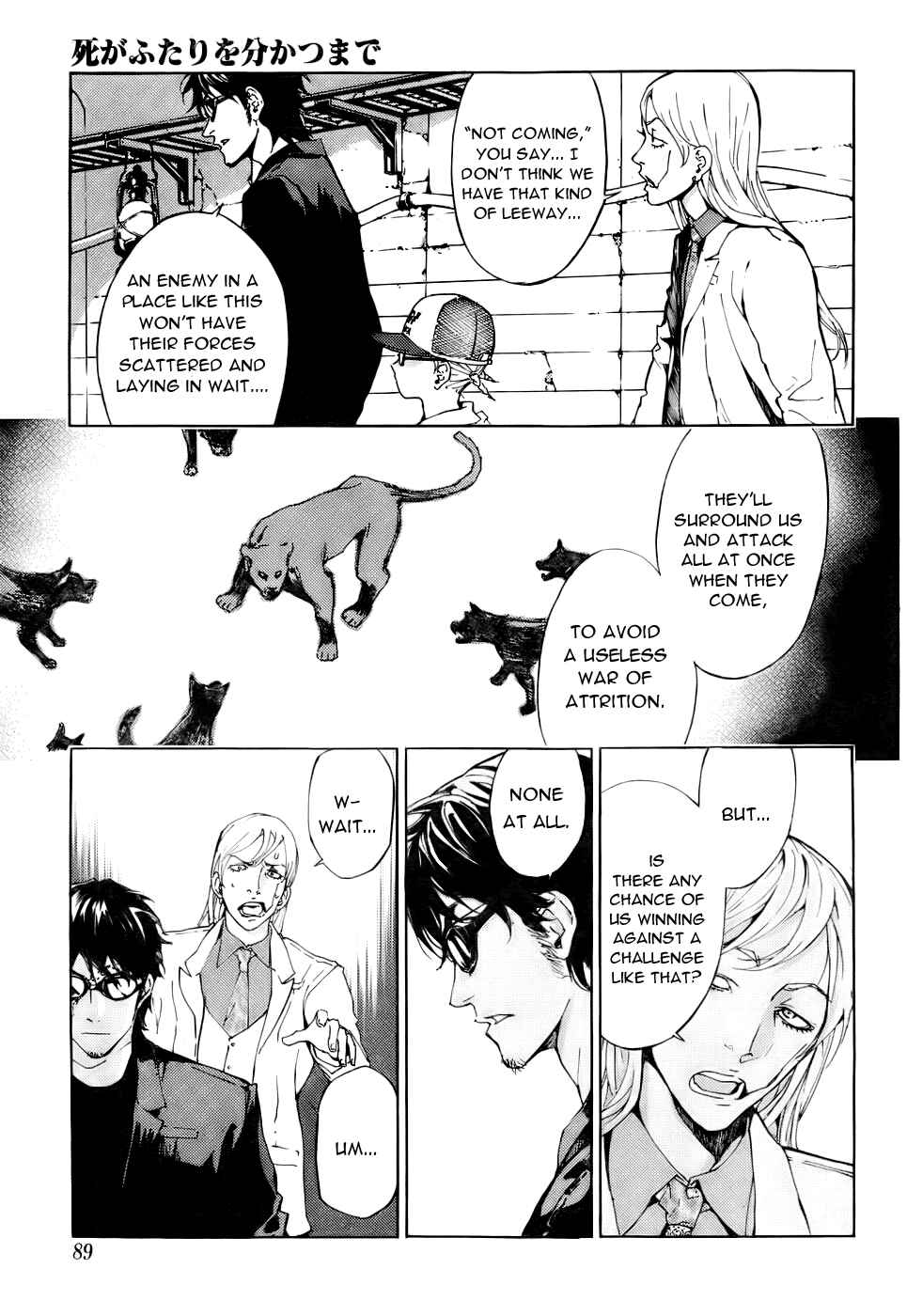 Page 12 Chapter 85 Shi ga Futari wo Wakatsu made