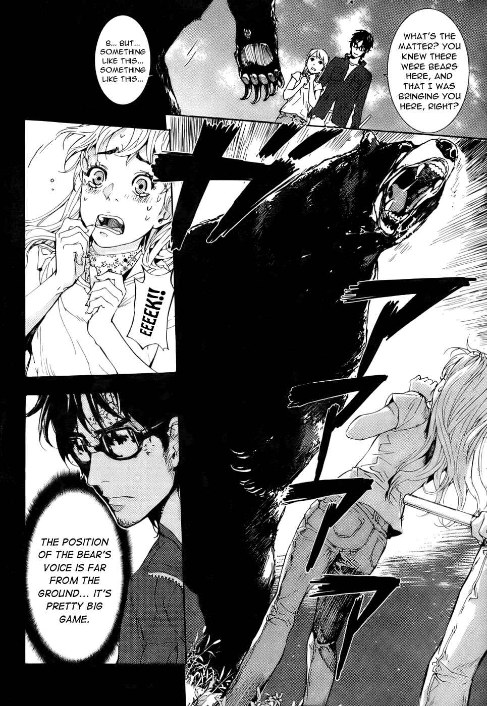 Page 17 Chapter 85 Shi ga Futari wo Wakatsu made