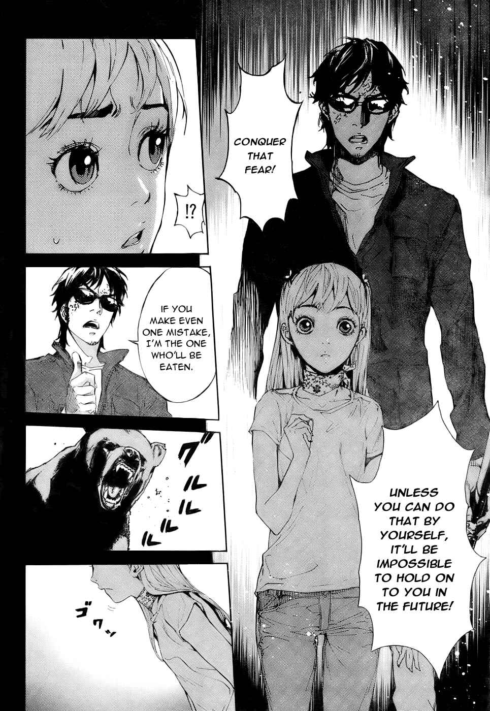 Page 19 Chapter 85 Shi ga Futari wo Wakatsu made