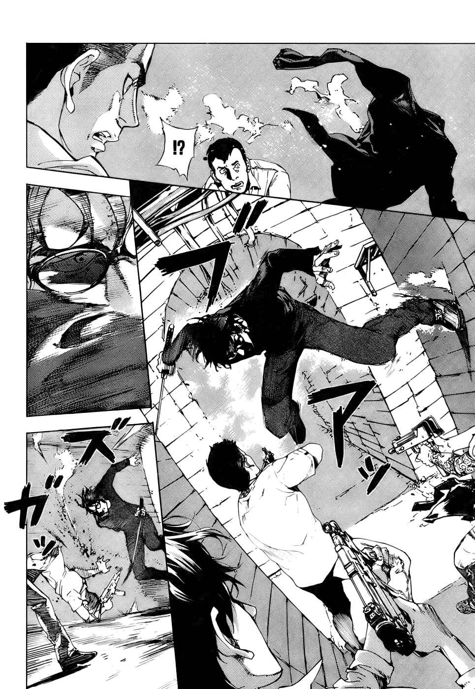 Page 25 Chapter 85 Shi ga Futari wo Wakatsu made