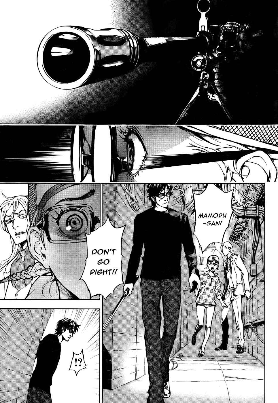 Page 28 Chapter 85 Shi ga Futari wo Wakatsu made